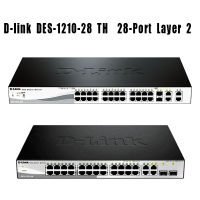 D-link DES-1210-28 TH  28-Port Layer 2 WebSmart Gigabit Switch(ลดล้างสต๊อก)