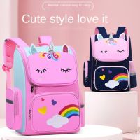 New Large Schoolbag Cute Student School Backpack Cartoon Unicorn Bagpack Primary School Book Bags For Teenage Girls Kids