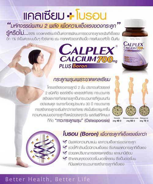 vistra-collagen-dipeptide-plus-vitamin-c-marine-collagen-tripeptide-type-ii-pure-collagen