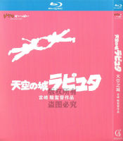 ?【READYSTOCK 】? Bd Blu-Ray Hayao Miyazaki Fantasy Adventure Animation Sky City 1080P Hd 1 Disc YY