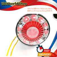 ไฟท้าย ไฟ LED ไฟรถ 10 ล้อ เสริม ไฟท้าย LED ระบบ 2 สี แดง แดง (ตามรูป) 24 V.ทั่วไปมีบริการเก็บเงินปลายทาง