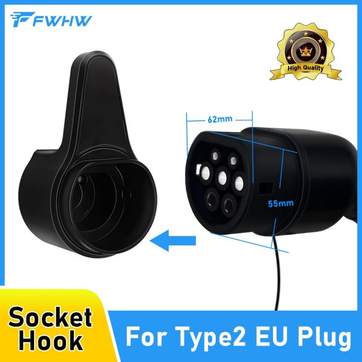 fwhw-type-2-ev-charger-holder-wall-mount-electric-car-charging-cable-organizer-electric-car-charger-holder-ev-cable-socket