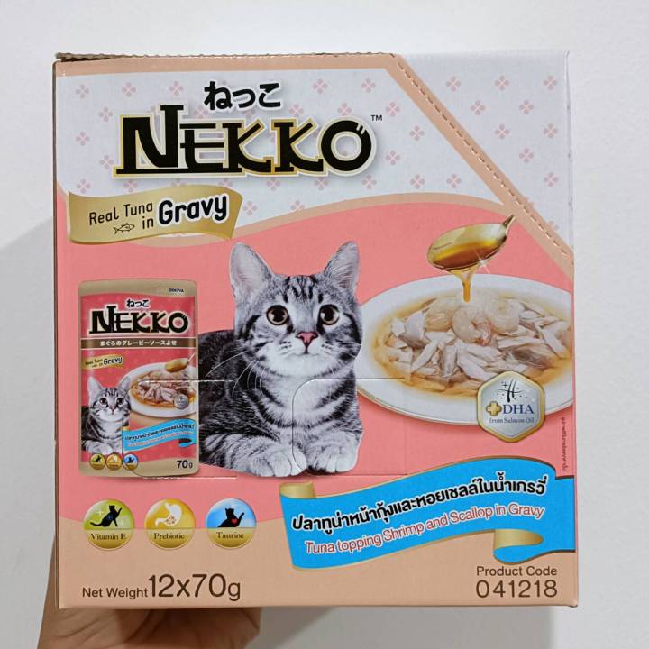 nekko-อาหารแมว-เน็กโกะ-เสริมคุณประโยชน์ที่จำเป็นต่อแมว-มีหลายตัวเลือก