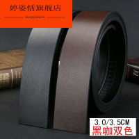 Belt Mens Imitation Cowhide Mens Pant Belt 3cm Pin Buckle Wide Headless Mens Punching 3.5 Belt