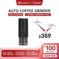 TJean 【? จัดส่งจากไทย】แบบพกพาเครื่องบดกาแฟ Coffee Grinder เครื่องบดกาแฟ เครื่องปั่นบด เครื่องบดกาแฟไฟฟ้า เครื่องปั่นบดถั่ว Electric grinders