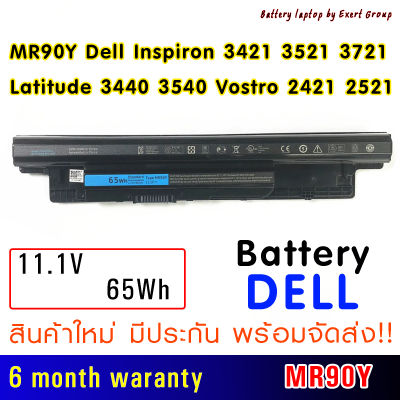 แบตเตอรี่ Original MR90Y Battery สำหรับ DELL Inspiron 14R 15R 3421 3721 5421 5521 5721 3521 3437 3537 5437 5537 3737 5737