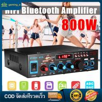 PROMOTION 800w สเตอริโอHIFI amplifier มินิ 2CH จอแสดงผล LCD build-in ไร้สายบลูทู ธ วิทยุ FM เครื่องขยายเสียง bluetooth Amplifier HOT ซับ วู ฟ เฟอร์ รถยนต์ ลำโพง ซับ วู ฟ เฟอร์ แอ ค ที ฟ ซับ วู ฟ เฟอร์ ซับ วู ฟ เฟอร์ บ ลู ทู ธ