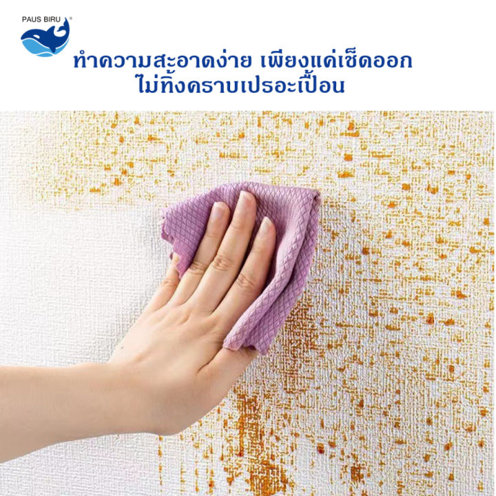 วอลเปเปอร์ติดผนังลายผ้าทอ-ลินิน-มีกาวในตัว-วอลเปเปอร์ตกแต่งบ้าน-แบบใหม่-เนื้อแน่น-ยาว-2-80-ม-หนา-2-5-มม