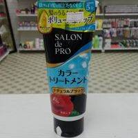 ???DARIYA Salon dream Pro Color Treatment 180 g. ทรีทเม้นต์เปลี่ยนสีผมNatural Black