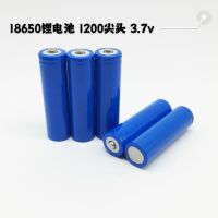 lithium battery 18650 1200mAh pointed 3.7V rechargeable strong light flashlight fan battery  ba