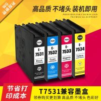 Suitable for Epson T753 ink cartridges WF6093 6593 8093 8593 printer T7531