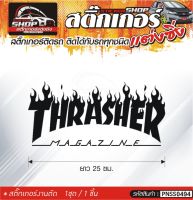 THRASHER สติ๊กเกอร์ติดรถทั่วไป สีดำ, ขาว, เทา, แดง ติดได้กับรถทุกชนิด สีตามแบบ 1ชุดมี 1ชิ้น ความยาว 25 ซม