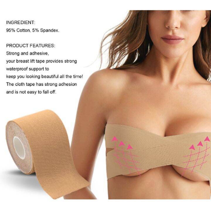 boob-tape-เทปแปะหน้าอก-ยกกระชับหน้าอกแบบธรรมชาติ-ใช้งานง่าย-จำนวน-1-ม้วน-สีเนื้อ-5cm-5m