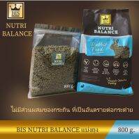 BIS Nutri Balance อาหารกระต่าย อาหารbis กินได้ทุกช่วงวัย ขนแน่นนุ่มและเงางาม  800 g