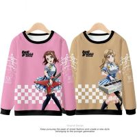 ¡Anime japonés impreso música Kawaii lindo BanG Dream! Sudadera con capucha 3d para hombre y mujer, suéter sin capucha de manga larga con cuello redondo