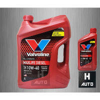 ?โฉมใหม่ 2023? 6+1 ลิตร น้ำมันเครื่องยนต์ดีเซล สังเคราะห์แท้ 100% 10W-40 Valvoline (วาโวลีน) MAXLIFE DIESEL(แมกซ์ไลฟ์ ดีเซล)