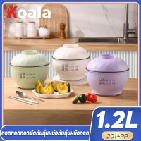 koala หม้อไฟฟ้า 1.2L หม้อไฟฟ้ามินิ แบบพกพาหม้อต้มไฟฟ้าmini ต้มป้องกันแห้ง หม้อต้มไฟฟ้าอเนกประสงค์