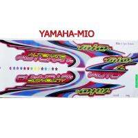 สติ๊กเกอร์ติดรถมอเตอร์ไซด์ สำหรับ YAMAHA-MIO ปี2006 สีชมพู