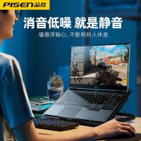 【Ready】? Pisen Laptop Radiator Cooling Base Gaming 15.6-inch Mute Fan Big Wind Cooling Universal