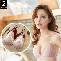 （A So Cute） 2ชิ้น/แพ็คผู้หญิงเซ็กซี่ Wire Layeringerie สุภาพสตรีไม่มีรอยต่อ Bralette ชุดชั้นใน BacklessBrassiere