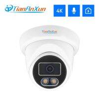 Tiananxun กล้องวงจรปิดรักษาความปลอดภัยกล้องวงจรปิดโดมกล้อง Ip Poe 4K 5Mp 8Mp เครื่องบันทึกวีดีโอเครื่องเสียงสำหรับบ้านกลางแจ้งสำหรับระบบ Nvr