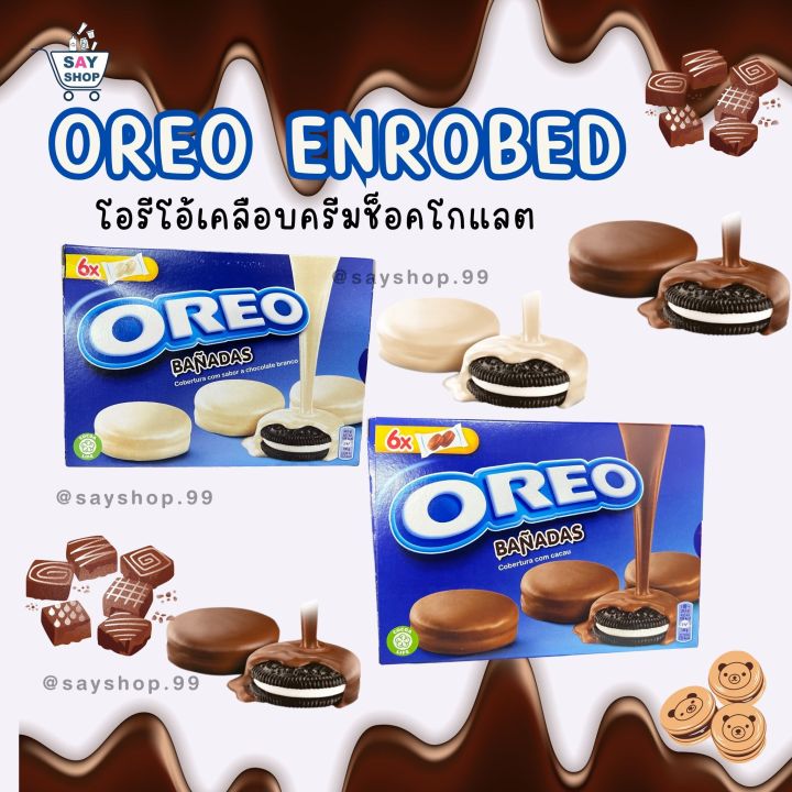 oreo-enrobed-โอรีโอ้เคลือบครีมช็อคโกแลต-exp-31-03-2024