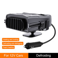 150W Electric Car Heater 12V Cooling and Heating Fan Dashboard Seat Heater 360-Degree Adjustable Defrosting Defogging Machine