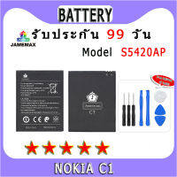 ۞แบตเตอรี่ NOKIA C1 Model S5420AP ประกัน 1ปี่ แถมชุดไขควง