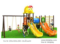 KOD718 เครื่องเล่นสนาม กลางแจ้ง ชุดพระอาทิตย์ใส่หมวกปีนป่ายสไลด์,สไลเดอร์ ปีนป่าย สินค้าพร้อมส่ง คุรุภัณฑ์ สนามเด็กเล่น งบประชารัฐ สพฐ.