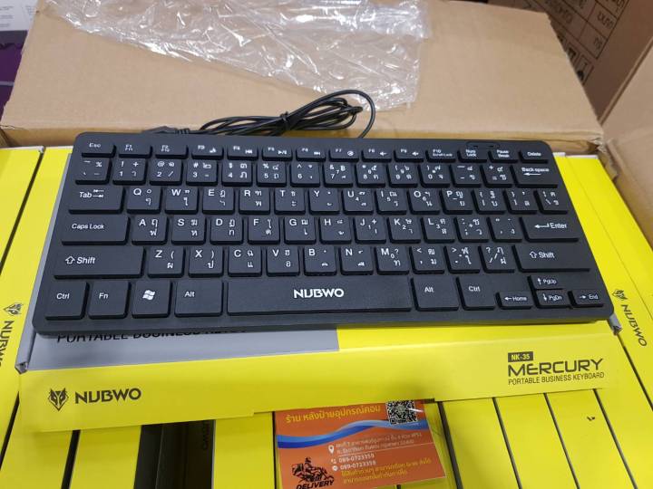 nubwo-mercury-nk-35-portable-business-keyboard