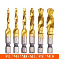 iho◈♛✹  6pcs Titanium Plated Shank Screw Thread Metric Bits Machine Compound M4 M5 Hand Tools