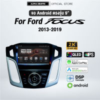 จอแอนดรอย ตรงรุ่น Alpha Coustic 9 นิ้ว สำหรับรถ Ford Focus 2013-2019