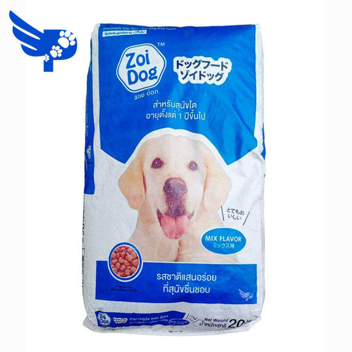 Zoi Dog Dog Food 20kg Mix Flavor LOOSE Product of Thailand Dog