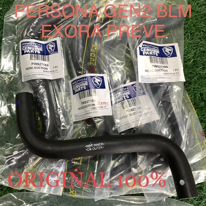 (ORIGINAL) PROTON POWER STEERING HOSE PERSONA BLM GEN2 EXORA PREVE