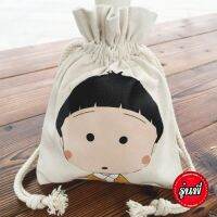 Runpee-S23 ?กระเป๋าผ้าแคนวาส MINI หูรูด  ??น้องมารุโกะMaruko สุดคิ้วท์