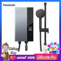 PANASONIC เครื่องทำน้ำอุ่น 4800วัตต์ ดิจิตอล สีดำ รุ่น DH-4UD1TZ