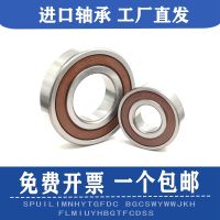 NSK imported motor bearings 6300 6301 6304 6305 6306 6307 6308 6309 6310