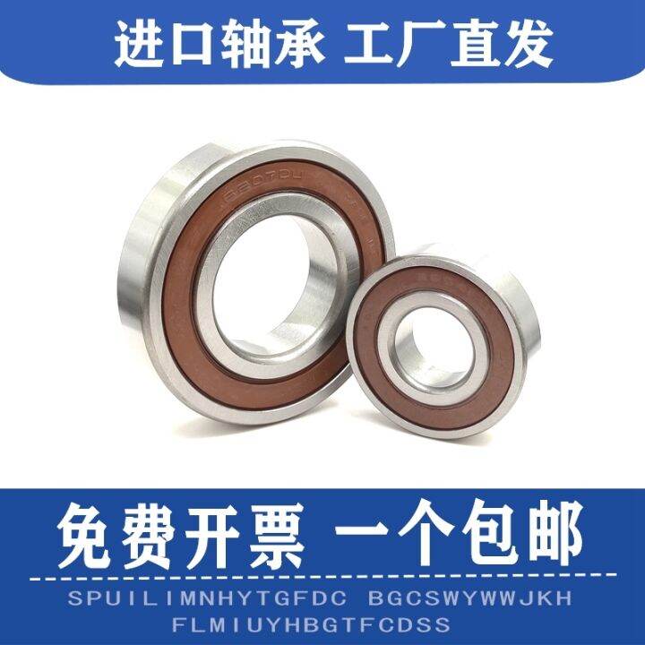 nsk-imported-motor-bearings-6300-6301-6304-6305-6306-6307-6308-6309-6310