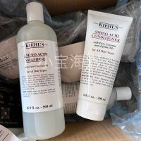 MM? 美代现货 Kiehl‘s科颜氏氨基酸椰香洗发水500ml/护发素250ml