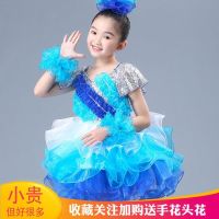 Girls Modern Dance Performance Costumes Sequined Kindergarten Dance Stage Costume Chorus Childrens Performance Costume Fluffy Gauze Skirt