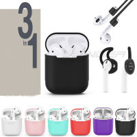 3 In 1 Airpod เคสคลุมซิลิโคนผิวหนังป้องกันสำหรับ Apple Airpod