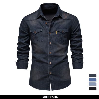 AIOPESON เสื้อยีนส์ผ้าฝ้ายแบบยืดหยุ่นเสื้อคาวบอยคุณภาพแขนยาว Jeans Slim Fit