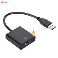 1080P 60Hz Usb3.0ฟรีไดรฟ์เป็นสายแปลงอะแดปเตอร์วิดีโอเสียงที่รองรับ Hdmi เข้ากันได้สำหรับ Android Mac