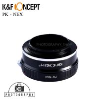 PK - NEX อะแดปเตอร์แปลงเลนส์ K&amp;F Lens Adapter (แมนนวล) KF06.075