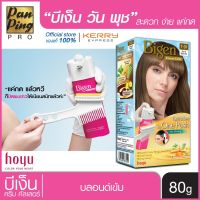 บีเง็นครีมคัลเลอร์ 7-01 บลอนด์เข้ม บาย วัน พุช  80 กรัม  Bigen Cream Color 7-01 Dark Blonde By One Push 80 g