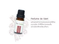 Aroma OIl น้ำมันหอมระเหย 10 ml. The Grass