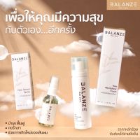 ?สินค้าขายดี? เซรั่มหยุดผมร่วงปลูกผมBALANZEHAIRCARE