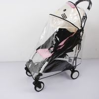 、‘】【= Baby Yoya Stroller Accessories Rain Cover Trolley Cart Cover Windshield Cart Wheelchair Raincoat  Pram Carriage Buggy Shield