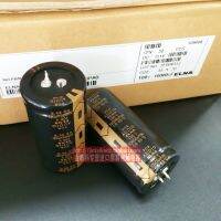 63V10000UF 10000UF 63V 50V 80v10000uf 100V 2ชิ้นสำหรับเครื่องเสียง ELNA ใหม่เอี่ยม Hifi ของแท้ตัวเก็บประจุแบบอิเล็กโทรไลติกตัวกรองเสียง DIY