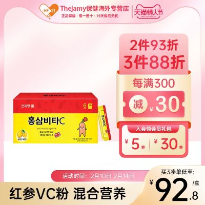 South Korea imports vitamin c lemon powder vc red ginseng C tablet effervescent adult immune